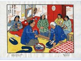 7 Chang Ching-wen. Making Shoes for our Soldiers